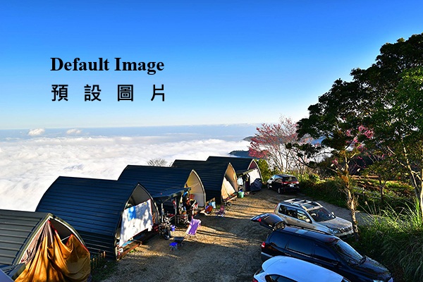 木屋十人 (寵物不可入住) ll 一樓獨棟